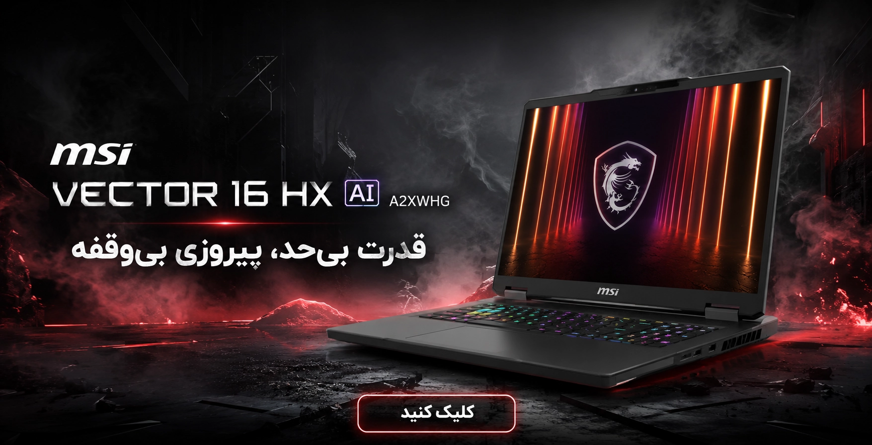 اسلایدر 3