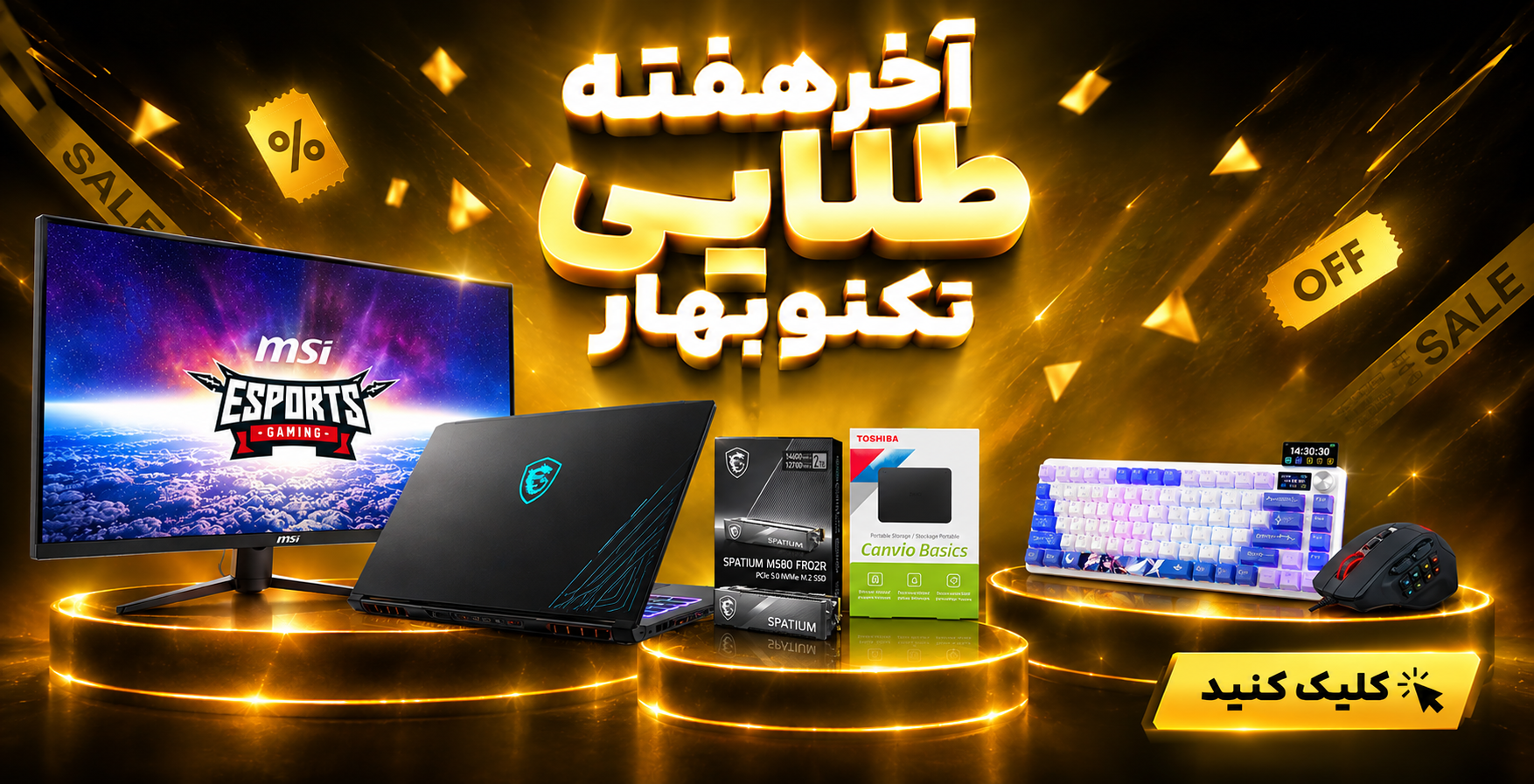 اسلایدر 1